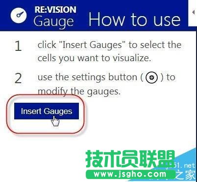 excel2013中动态仪表盘图表怎么使用?