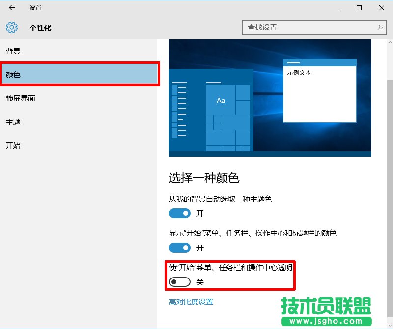 简单几步解决Windows10卡顿问题