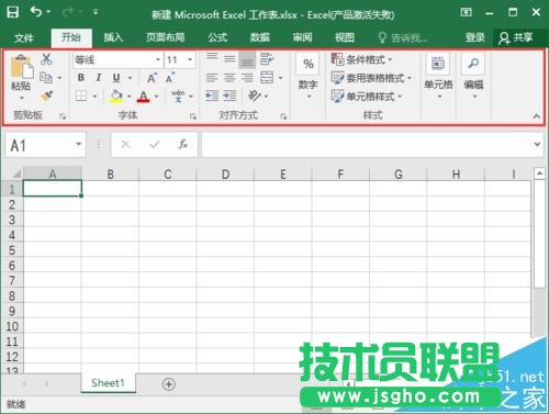 excel2016工具栏怎么显示/隐藏?   三联