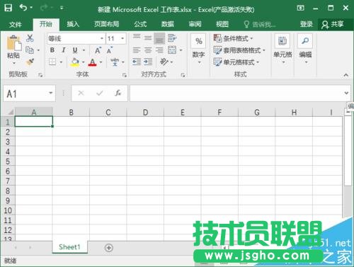excel2016工具栏怎么显示/隐藏?