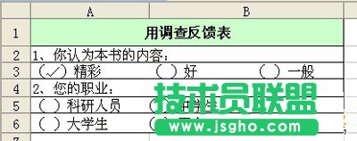 符号输入完毕