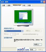 机箱上的关机变注销