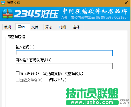 怎么给word、Excel和PPT文档加密