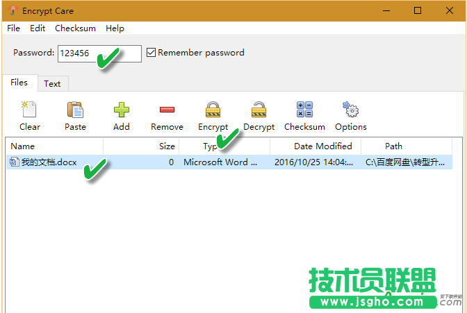Office怎么给word、Excel和PPT文档加密 3种给Office文档加密方法