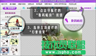 彩影