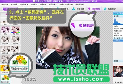 彩影