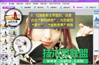 彩影