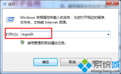 win7网络加速如何设置