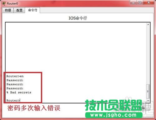 怎样恢复思科路由器的密码