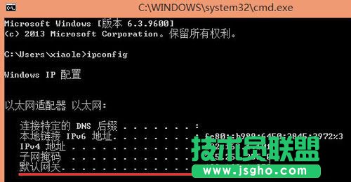 Win8系统如何查看默认网关？Win8系统查看默认网关的方法