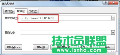 word2013怎么消强制换行？   三联