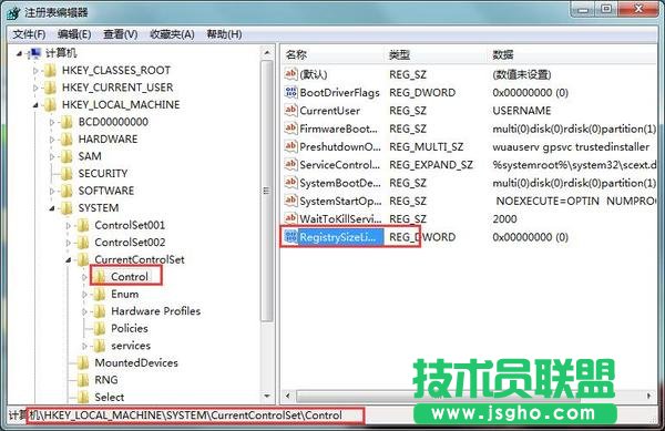 Win7系统无法安装软件提示Error1935错误怎么办