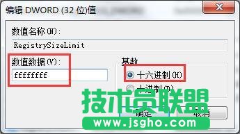 Win7系统无法安装软件提示Error1935错误怎么办