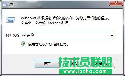 Win7系统无法安装软件提示Error1935错误怎么办 三联