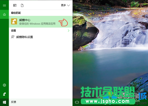 Windows10系统下怎样组织参试账户参加考试   三联