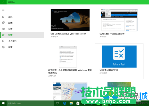 获得试卷的步骤2