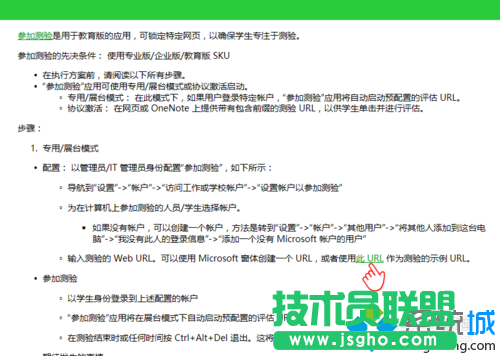 获得试卷的步骤3
