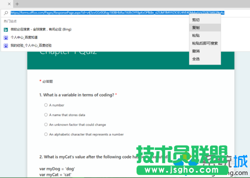 获得试卷的步骤4