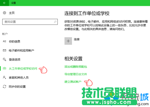 向用户发放试卷地址的步骤1