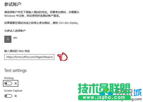 向用户发放试卷地址的步骤2