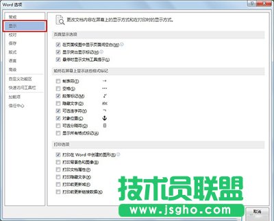 word2013