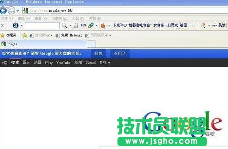 网页证书错误原因与解决办法   三联教程