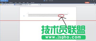 WPS增加空白页的图文步骤