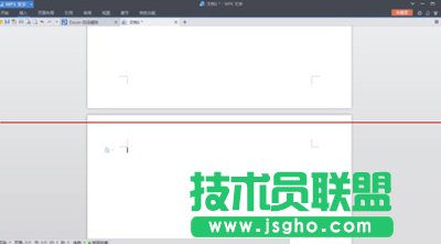 WPS增加空白页的图文步骤