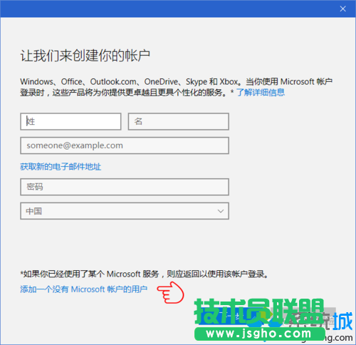 添加一个用于测试的本地账户的步骤3