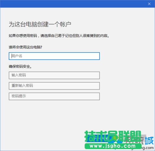 添加一个用于测试的本地账户的步骤4