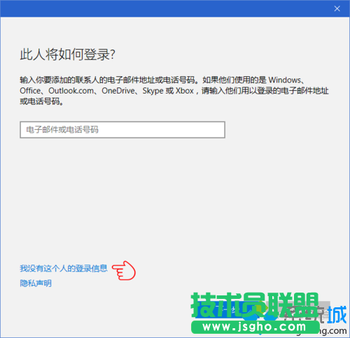添加一个用于测试的本地账户的步骤2