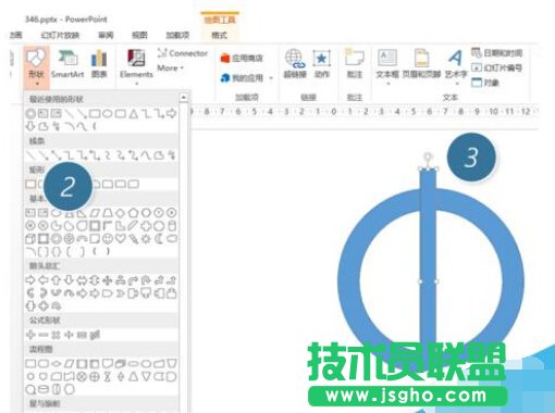 如何用PPT绘制设计一个分割型环形图？
