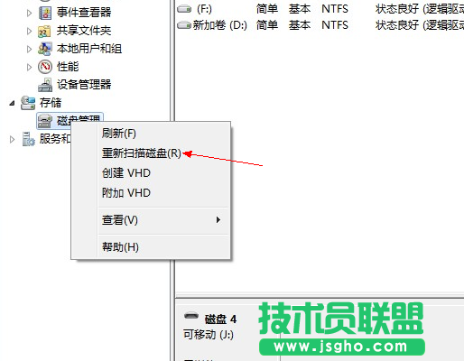 USB接口接U盘无法识别，鼠标可正常识别