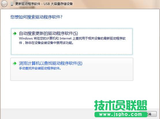 USB接口接U盘无法识别，鼠标可正常识别