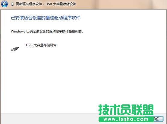 USB接口接U盘无法识别，鼠标可正常识别