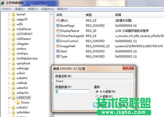 USB接口接U盘无法识别，鼠标可正常识别