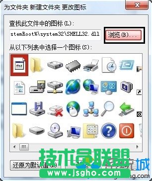 选择“浏览”