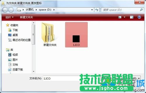 点击确定