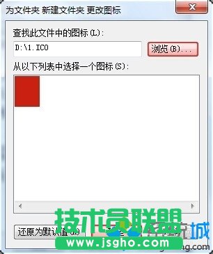 点击确定