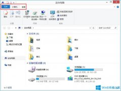 Win8文件夹选项在哪里？Win8文件夹选项如何设置？