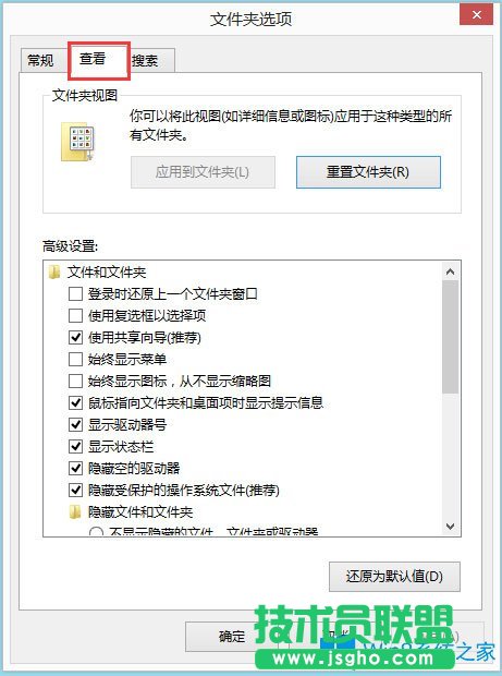 Win8文件夹选项在哪里？Win8文件夹选项如何设置？