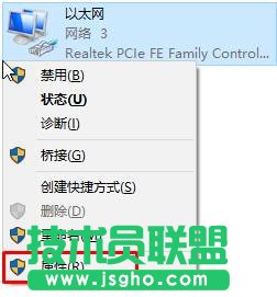 win10商店购买应用提示“请稍后重试”的解决方法一步骤2