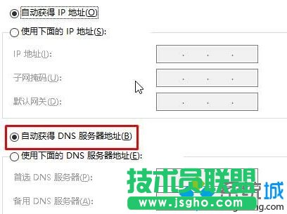 win10商店购买应用提示“请稍后重试”的解决方法一步骤4