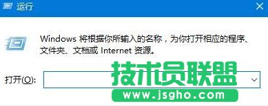 win10商店购买应用提示“请稍后重试”的解决方法二步骤1