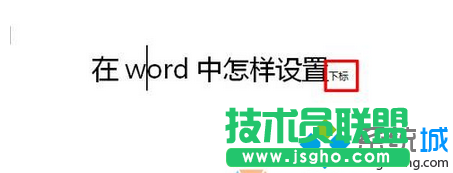 设置后的效果