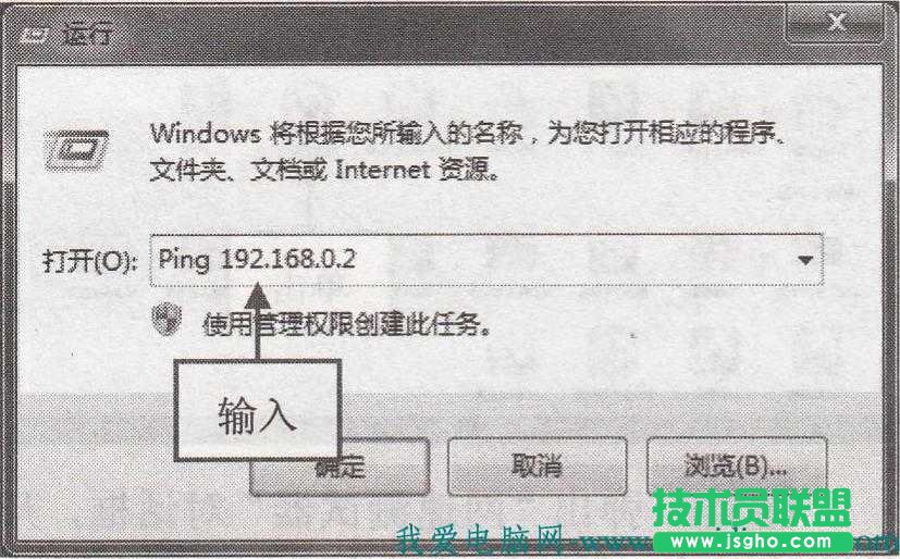 如何测试网络的连通性
三联教程
