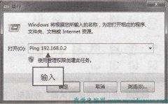 如何测试网络的连通性