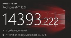 Windows 10 Build 14393.222累积更新内容