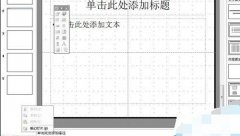 ppt怎么隐藏幻灯片?