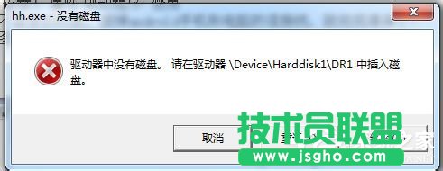 Win7系统驱动器中没有软盘怎么办 三联